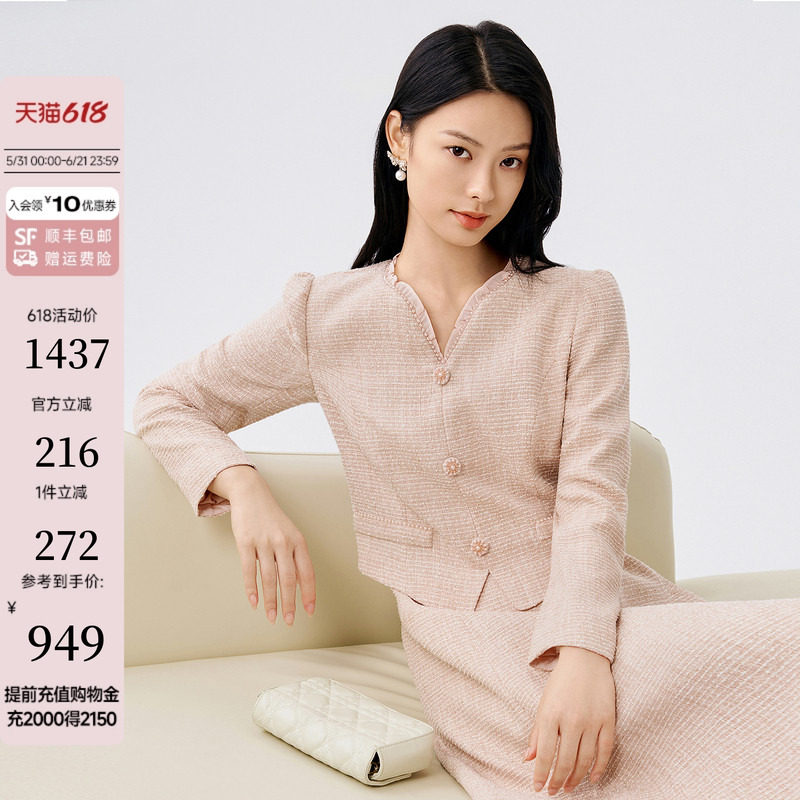 假两件BuouBuou2025秋冬新品法式优雅钉珠A字花呢小香风
