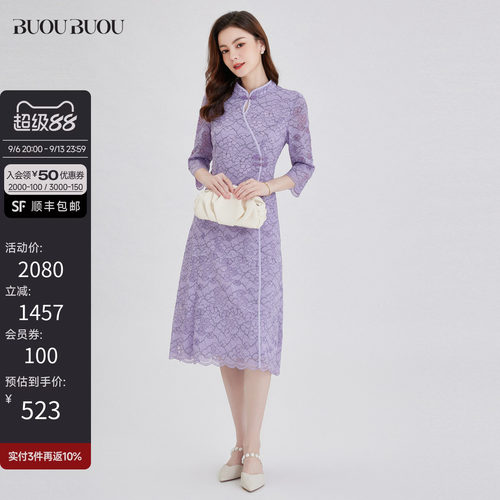 秋季双色亮丝蕾丝连衣裙女