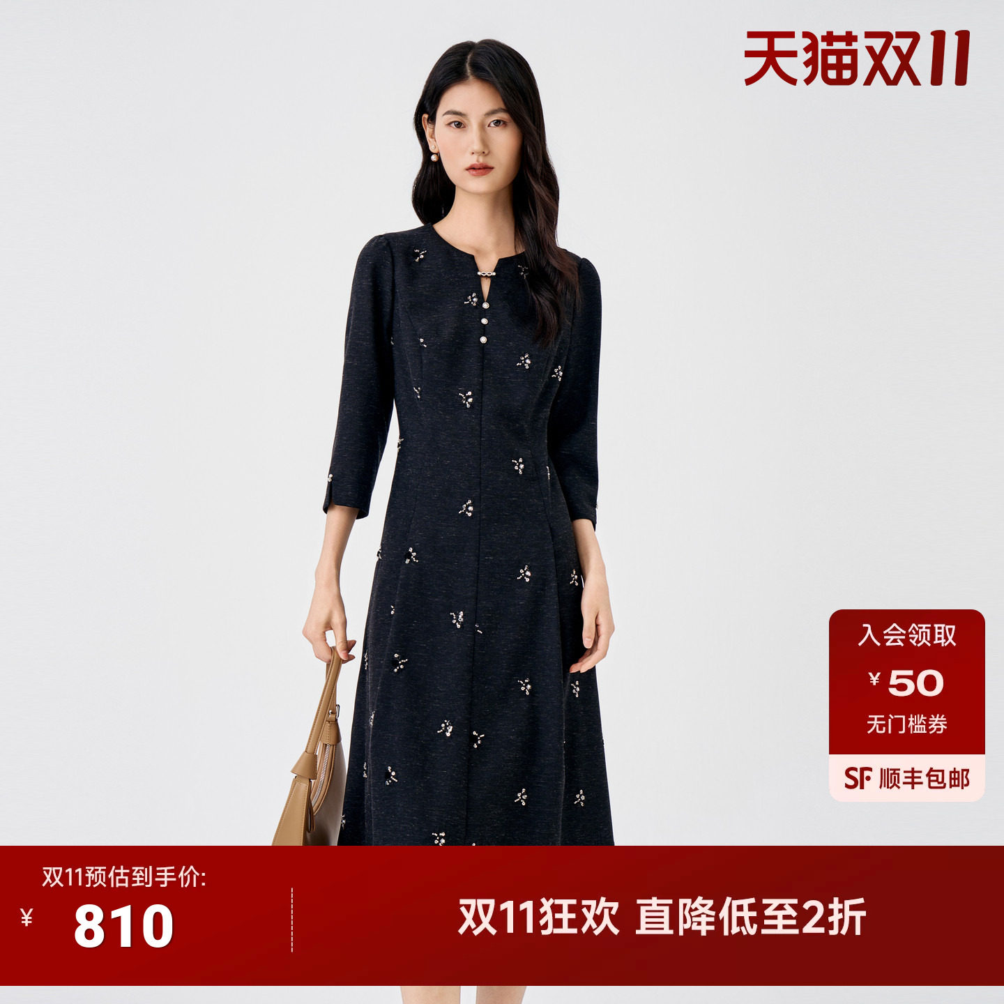 Buou Buou繁花钉珠春季品重工钉珠刺绣A字七分袖连衣裙女气质