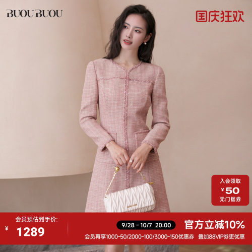 法式刺绣钉珠小香风连衣裙