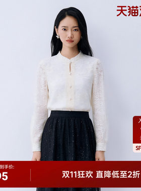 白色立领亮片衬衫女修身