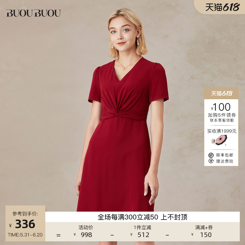 【法式】Buou Buou23春时尚优雅泡泡袖显瘦V领收腰连衣裙DI2G113 女装/女士精品 连衣裙 原图主图