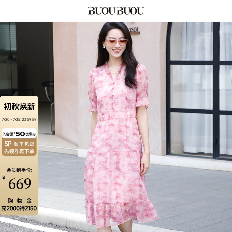 Buou Buou【莫奈睡莲】春夏商场同款浪漫荷叶边雪纺印花连衣裙