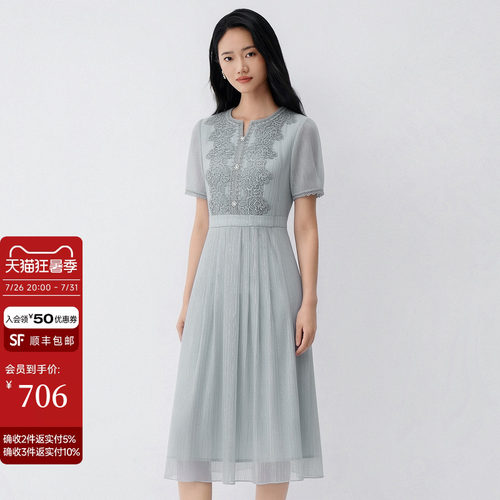 2026夏季新款蕾丝刺绣连衣裙女