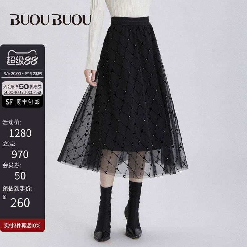 四季百搭】BuouBuou 法式优雅A字半裙女秋冬黑色宽松气质中长裙