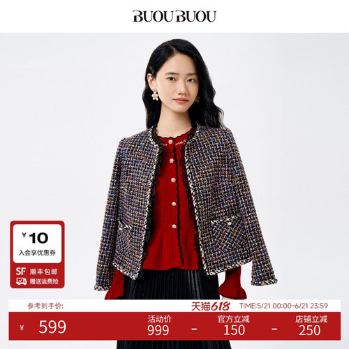 BuouBuou圆领小香风混色花呢外套