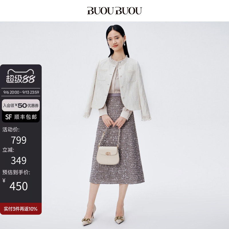 BuouBuou珠片刺绣蕾丝半身裙图片