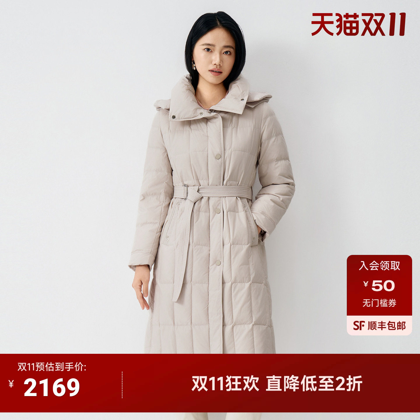 BuouBuou 杏色连帽长款羽绒服女士冬季系带收腰通勤鹅绒厚外套