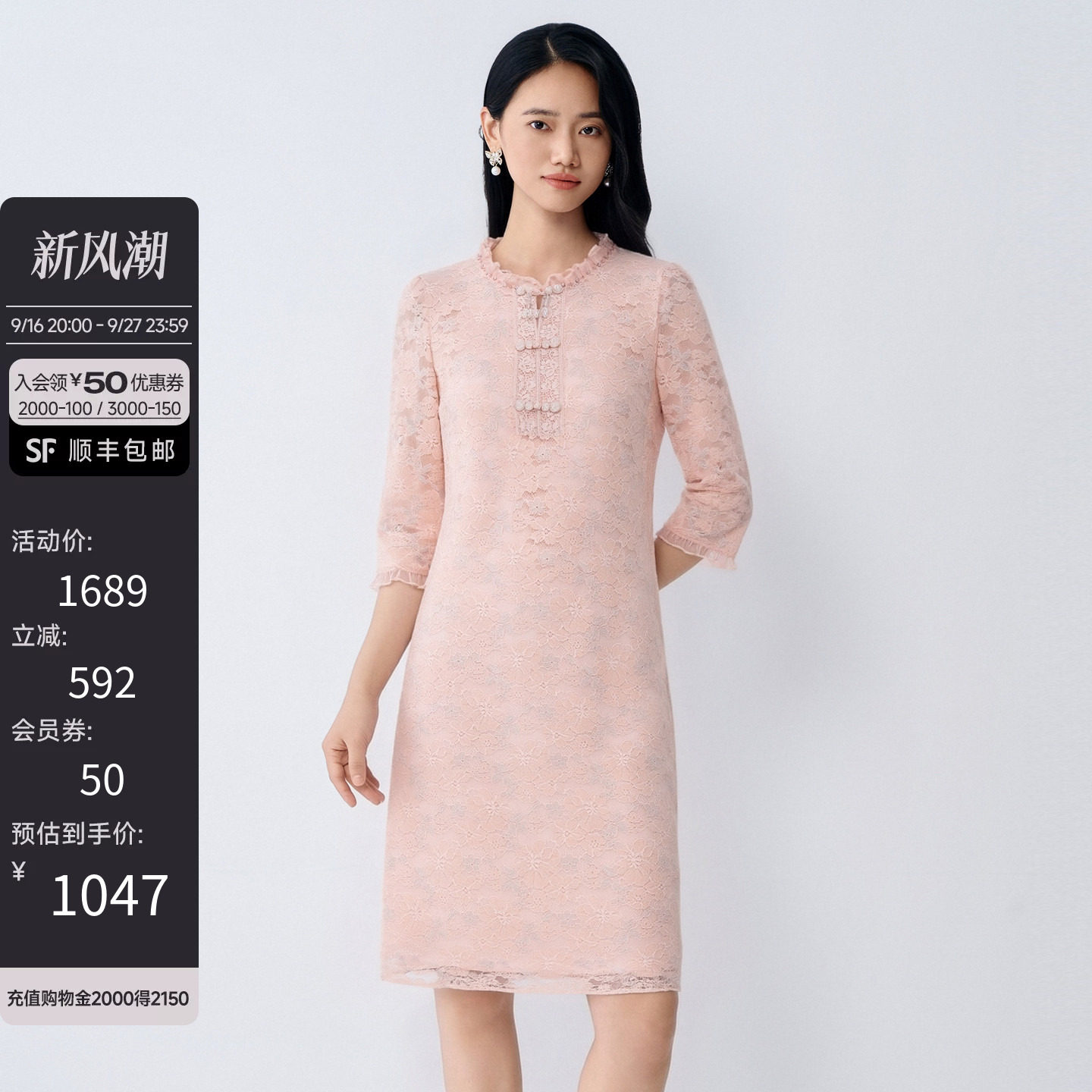 粉桔刺绣连衣裙中长裙