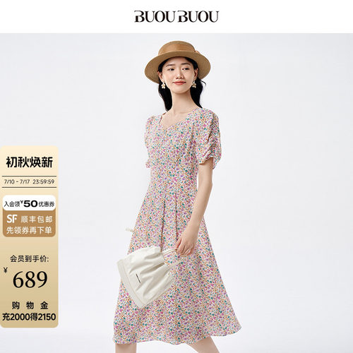 BuouBuou泡泡袖雪纺印花连衣裙