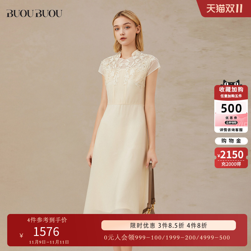 Buou Buou夏2023桑蚕丝连衣裙夏季蕾丝绣花气质收腰礼服女BI2G099