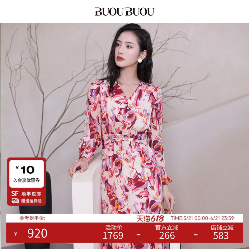 香水百合BuouBuou2026春季新品商场同款复古蝴蝶结飘带印
