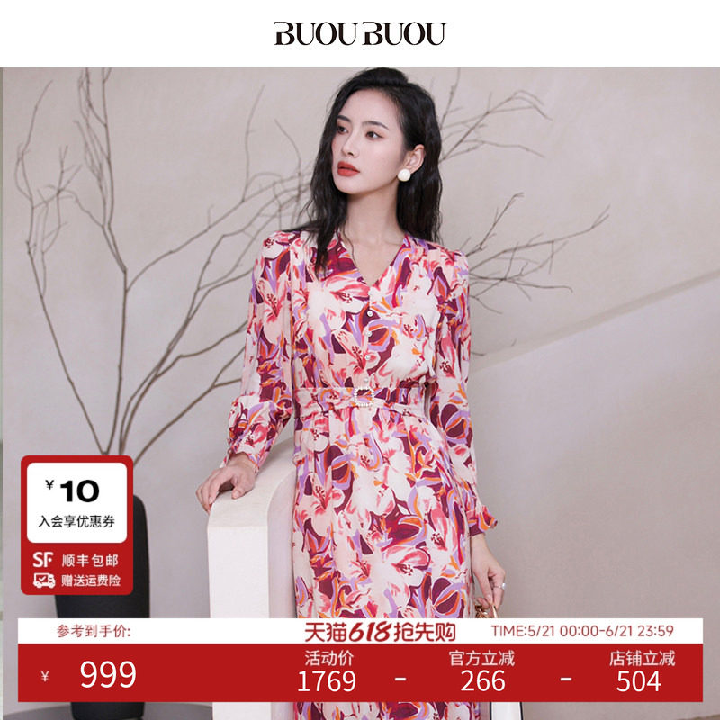 香水百合BuouBuou2026春季新品商场同款复古蝴蝶结飘带印