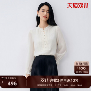 BuouBuou2026秋新莱赛尔立领衬衫女长袖木耳边灯笼袖直筒通勤上衣