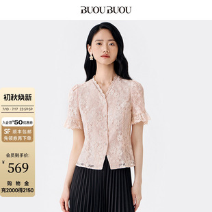 Buou Buou落日桔粉夏季品优雅通勤蕾丝喇叭袖衬衫上衣女