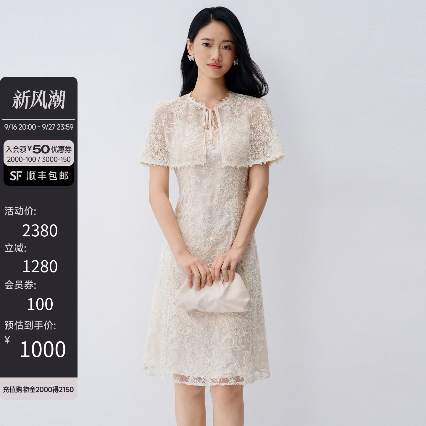 重工刺绣可拆卸斗篷式连衣裙图片