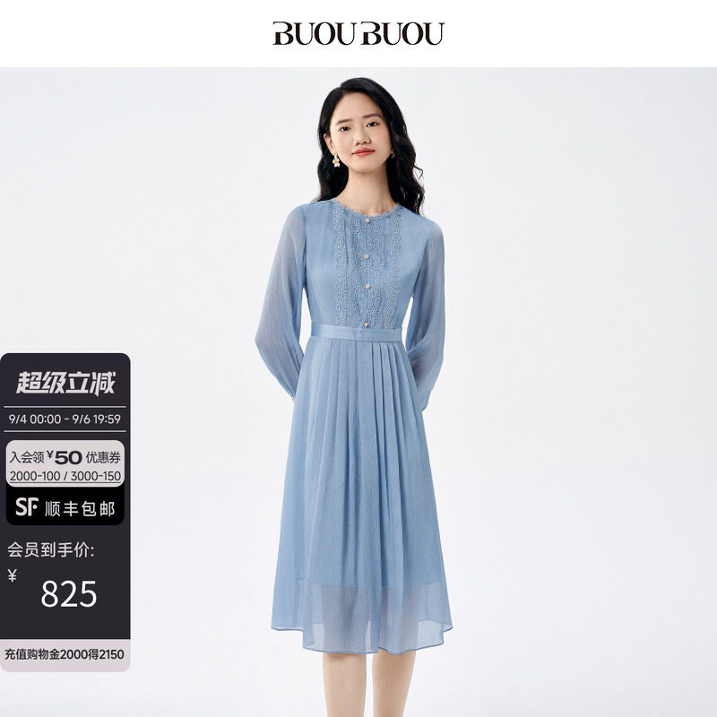 BuouBuou高腰压褶雪纺连衣裙图片
