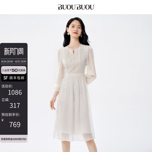 BuouBuou串珠刺绣蕾丝连衣裙
