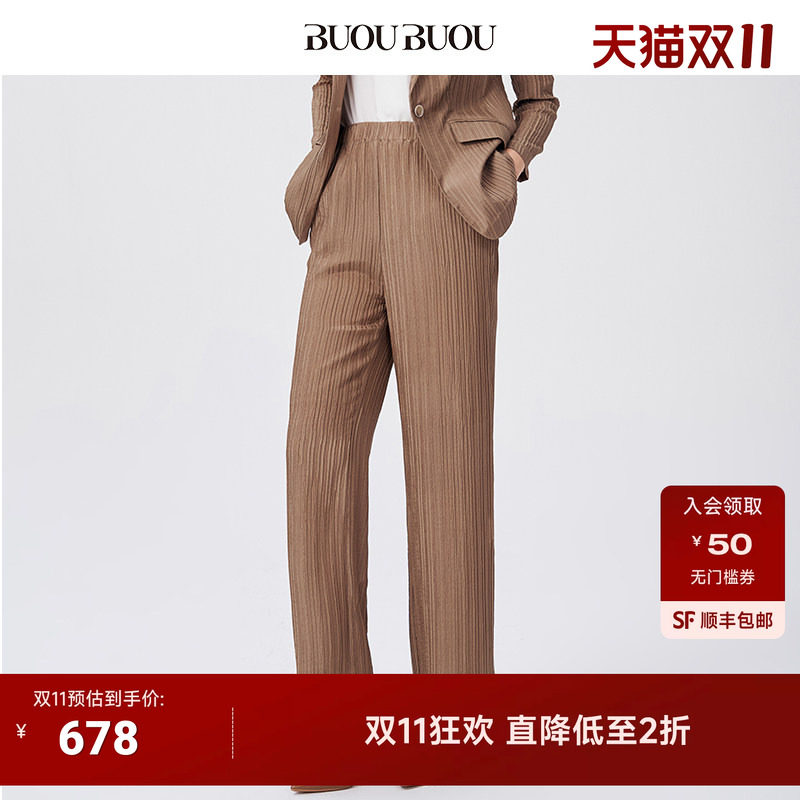 Buou Buou桑蚕丝夏季品商场同款真丝顺纡绉双口袋直筒裤女气质