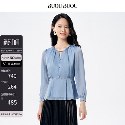 BuouBuou雪纺顺纡绉衬衫上衣