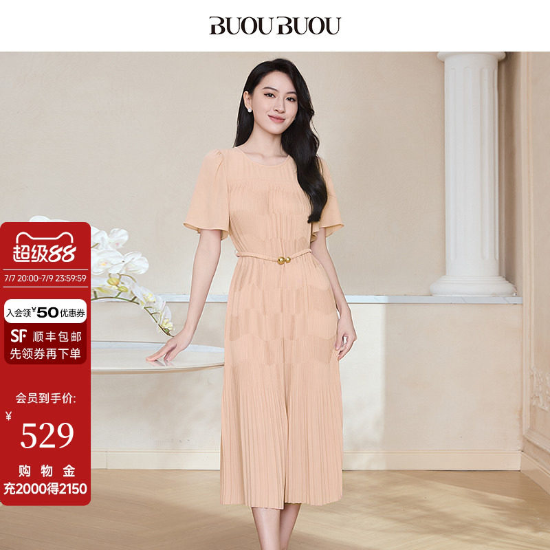 落日珊瑚BuouBuou2026夏季新品商场同款满幅缩褶喇叭袖连衣裙女