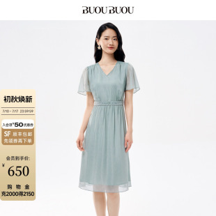 Buou Buou天湖女神夏季品V领钉珠喇叭袖雪纺顺纡绉连衣裙女气质