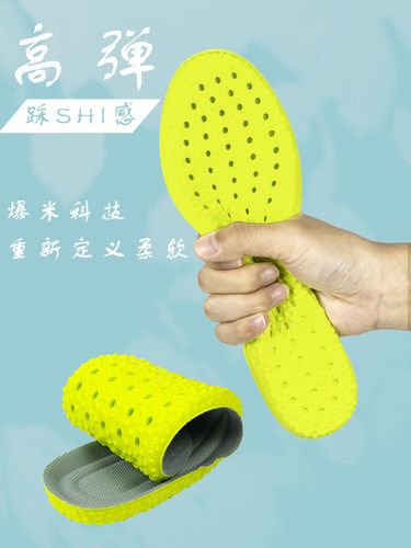金足铭2022是超软运动鞋垫