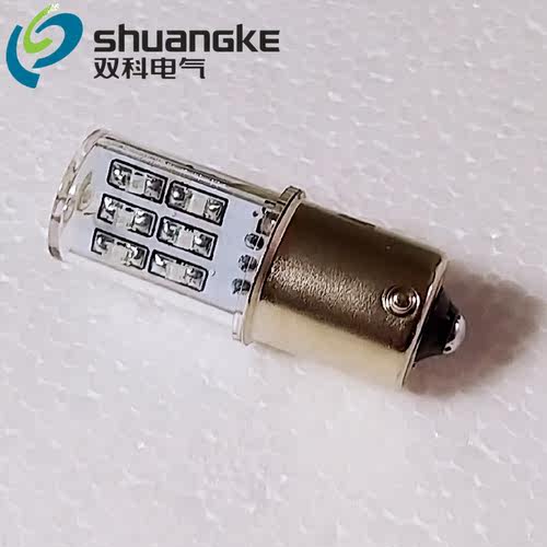 江苏双科电气LED警示灯用15MM灯泡 6S6贴片灯珠BA15S卡口插口单眼