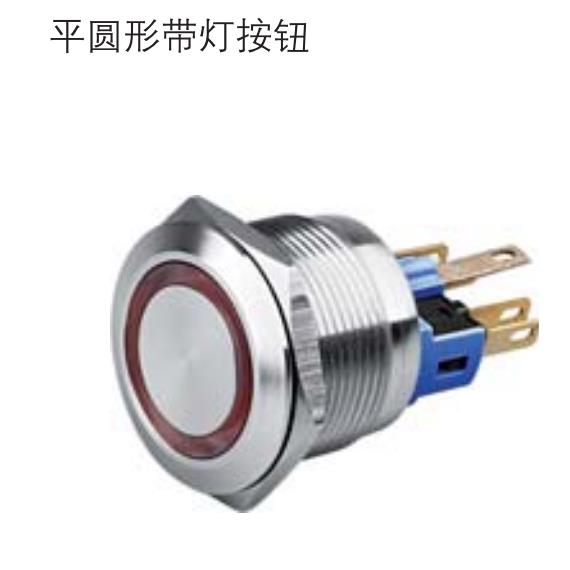 江苏双科电气金属按钮