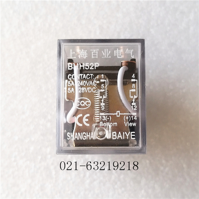 上海百业HH52P(MY2J)通用小型 中间 电磁继电器AC DC 24V 6V 12V