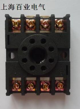 上海百业ST3P  MK2P-I  JQX-10F 2Z插座PF083A继电器插座底座8孔