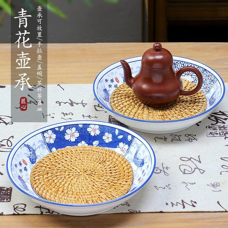 青花瓷壶承茶盘茶具配件藤编茶托茶杯垫紫砂茶壶底座托盘干泡台图片