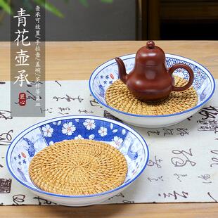 青花瓷壶承茶盘茶具配件藤编茶托茶杯垫紫砂茶壶底座托盘干泡台