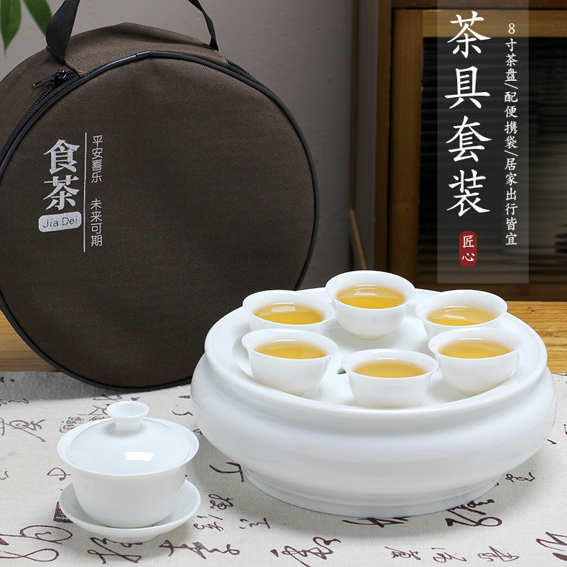 陶瓷旅行茶具户外功夫茶具套装干泡台三才盖碗茶杯可蓄水茶盘家用