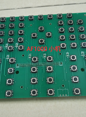 全新谛洲AF1000注塑机电脑按键板谛洲AF1020