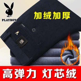 条绒男裤 花花公子灯芯绒男士 子加绒加厚秋冬季 直筒宽松长裤 休闲裤