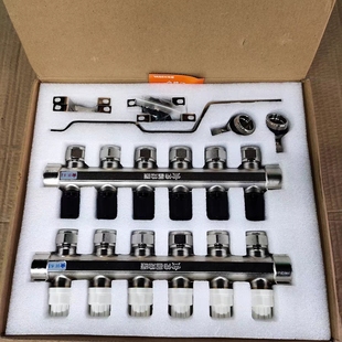 正品 伟星VASEN智能分集水器ZN012家用全铜大流量全套