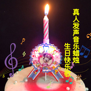 生日蛋糕蜡烛创意音乐真人声音唱歌儿童装饰网红派对烘焙插件可爱