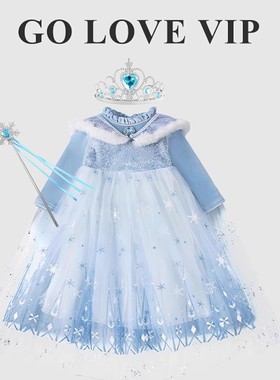 爱莎公主裙女童秋冬新款艾莎elsa连衣裙儿童高端爱沙裙子生日礼服