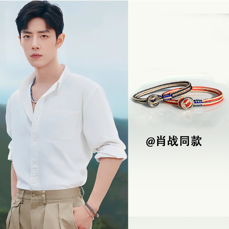 肖战同款手绳编织手链潮情侣款男手绳女沙滩双圈手链一对ins设计