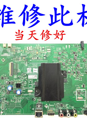 创维电视50G3 55G6B 55G3 50S650U主板维修5800-A8H520-0P00/1P00