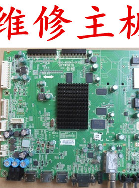 创维5800-A8K940-0P30/0P10/0P00电视主板维修55E780U 55E8EUD