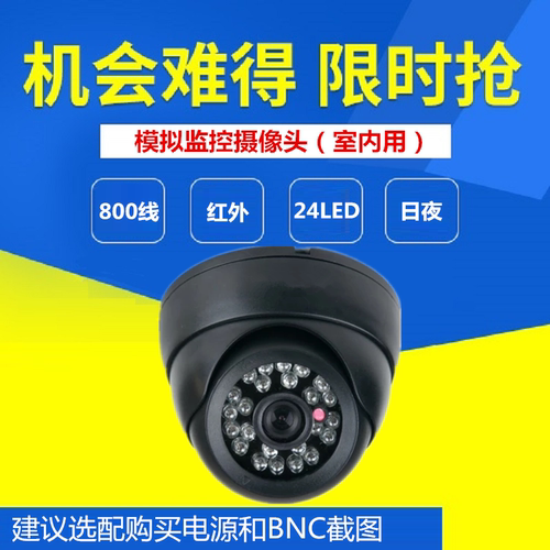 监控摄像头有线室外防水家用cctv