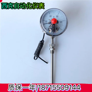双金属温度计WSS一411双金属温度表／工业温度电接点，西克仪表