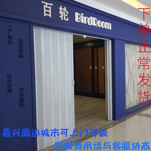 环保PVC折叠门 推拉开 放式厨房移门室内隔断化妆室阳台隐形商铺