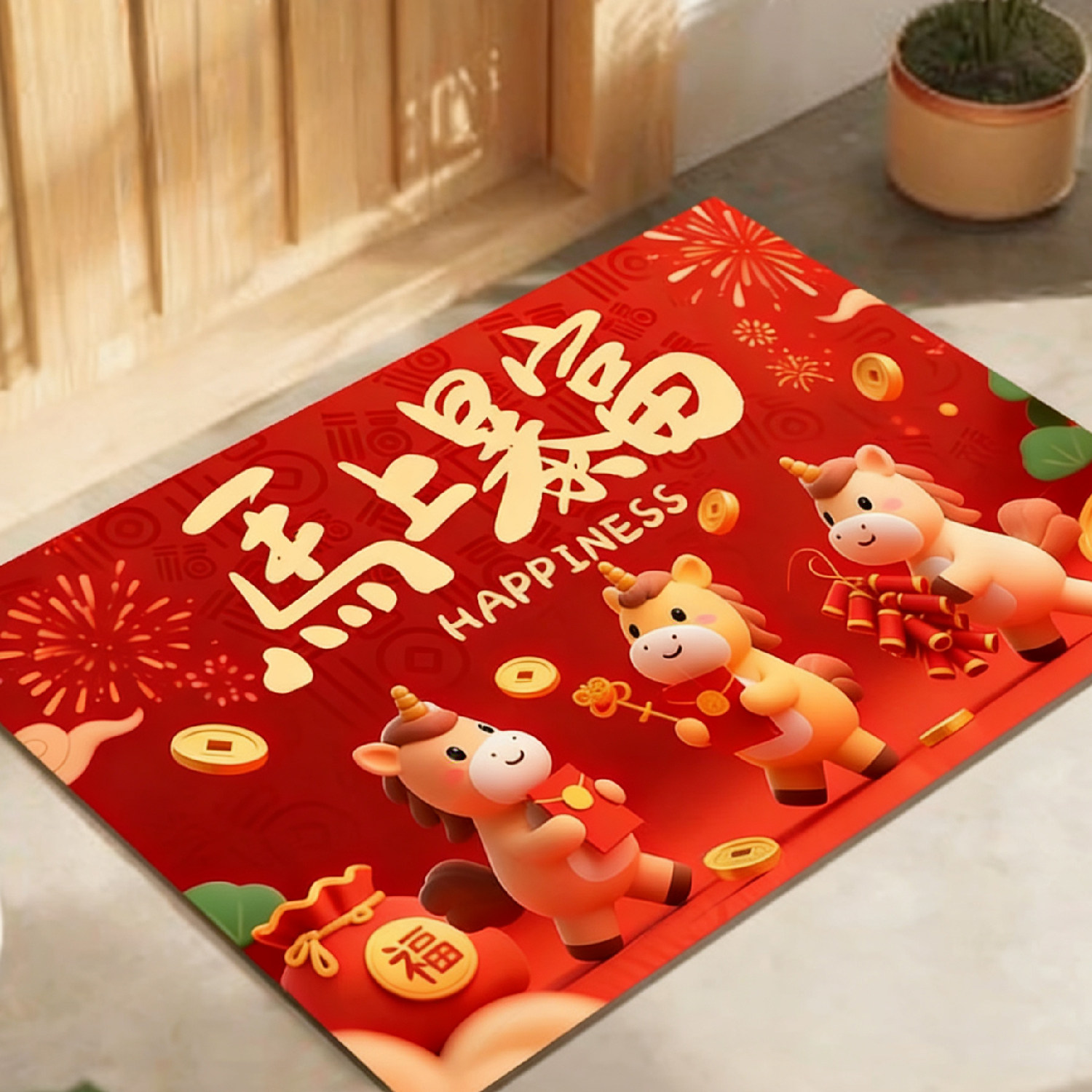 新中式马年入户地垫卡通春节红色防滑红色新年喜庆玄关脚垫进门垫,居家布艺,入户地垫,淘宝优惠券,粉丝福利购,淘宝优惠卷