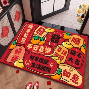 马年家用地垫入户门垫玄关2026新年进门红色喜庆耐脏大门口脚垫子