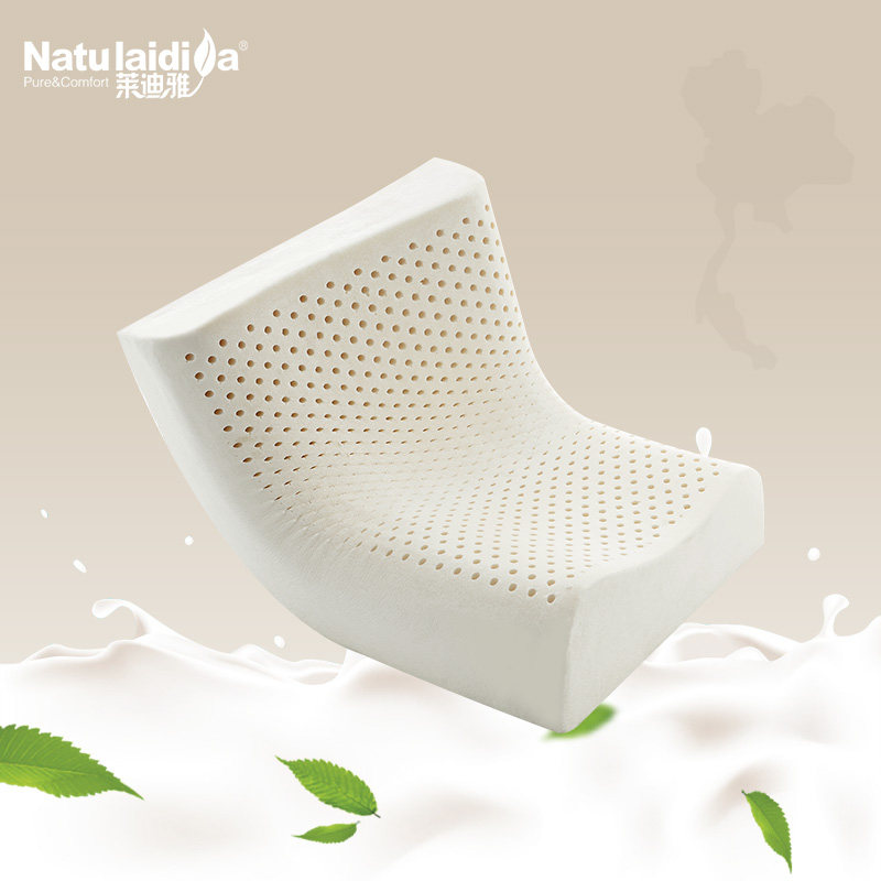 莱迪雅泰国天然乳胶枕枕头高低颈椎枕成人护颈枕芯非记忆枕旗舰店