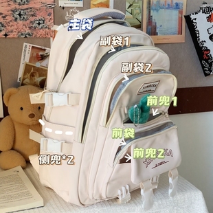 书包有暗层隐藏暗格有夹层的书包学院初中生男女生儿童补习六年级