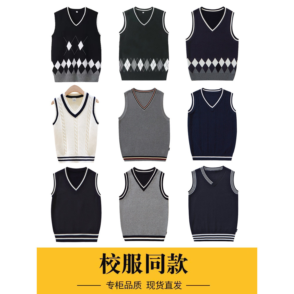 校服同款！棉线针织马甲